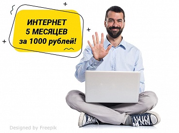 Простор Телеком, Тосненский р-н (Красный бор, Тельмана, Федоровское) Простор Телеком, Тосненский р-н (Красный бор, Тельмана, Федоровское)